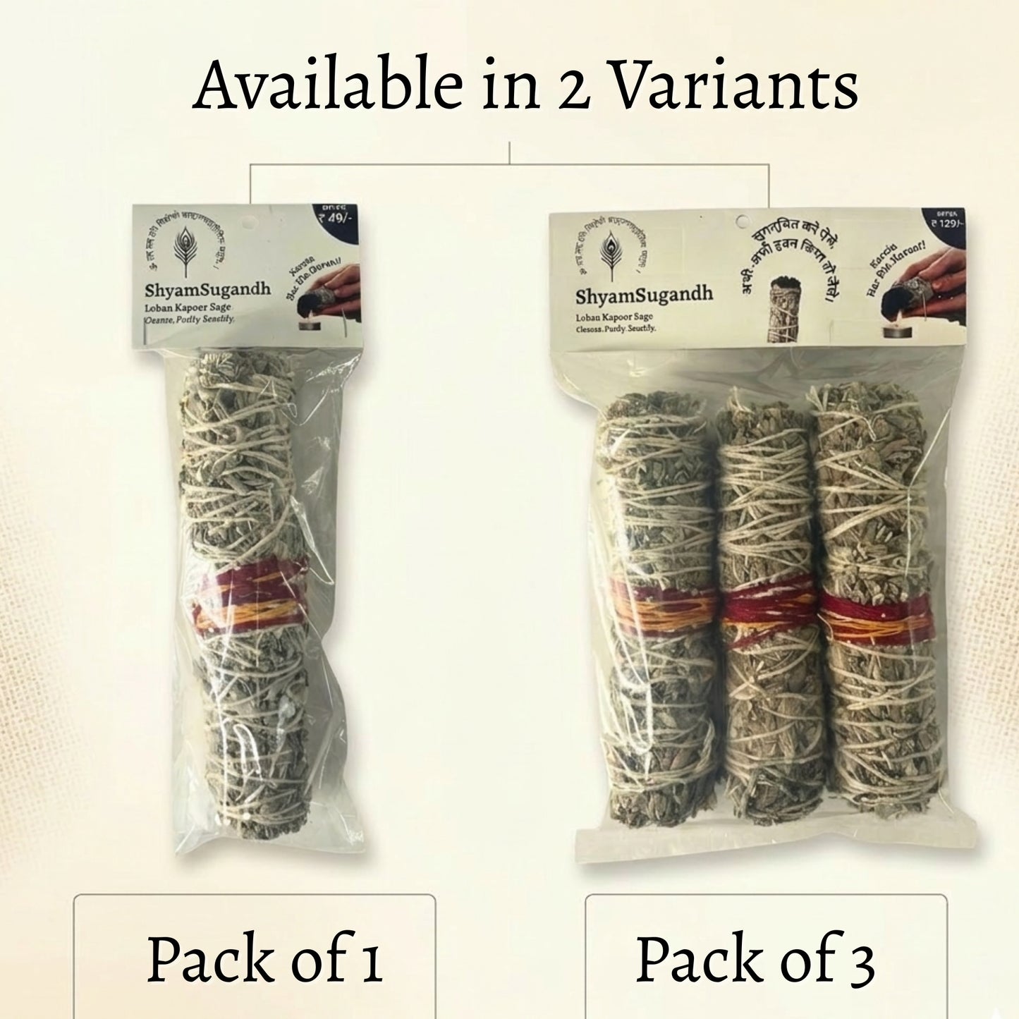 ShyamSugandh Sage bundles